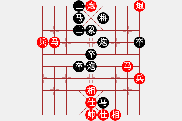 象棋棋譜圖片：petergo(5弦)-勝-初級棋手(風(fēng)魔) - 步數(shù)：87 