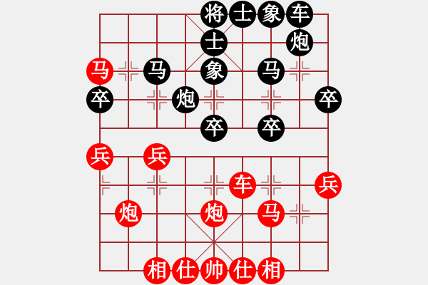 象棋棋譜圖片：宇宙天尊(2級)-勝-飛刀之皇(8段) - 步數(shù)：30 