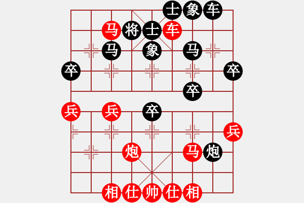 象棋棋譜圖片：宇宙天尊(2級)-勝-飛刀之皇(8段) - 步數(shù)：40 