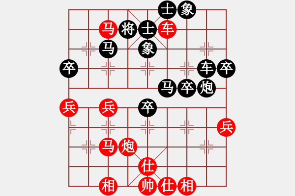 象棋棋譜圖片：宇宙天尊(2級)-勝-飛刀之皇(8段) - 步數(shù)：50 