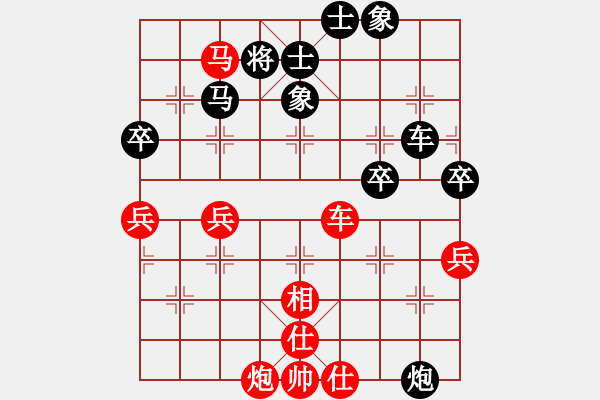 象棋棋譜圖片：宇宙天尊(2級)-勝-飛刀之皇(8段) - 步數(shù)：60 