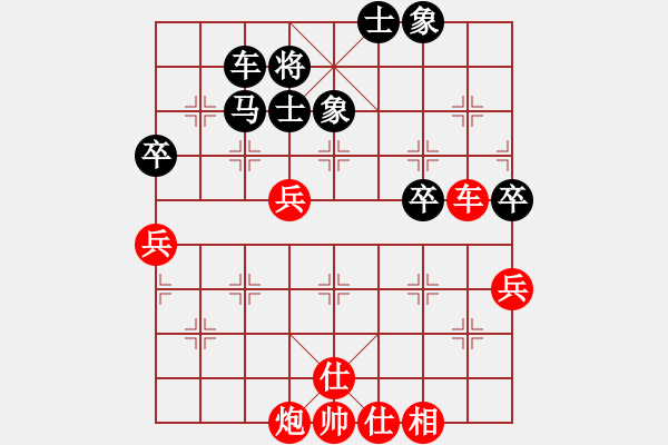 象棋棋譜圖片：宇宙天尊(2級)-勝-飛刀之皇(8段) - 步數(shù)：70 