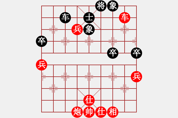 象棋棋譜圖片：宇宙天尊(2級)-勝-飛刀之皇(8段) - 步數(shù)：80 