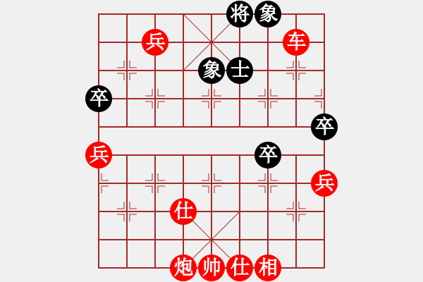 象棋棋譜圖片：宇宙天尊(2級)-勝-飛刀之皇(8段) - 步數(shù)：85 