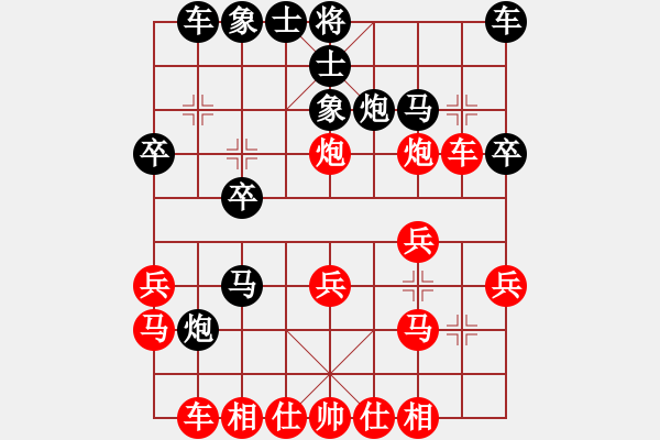 象棋棋譜圖片：1533局 B36- 五八炮對反宮馬-天天Ai2-1(先負(fù))小蟲引擎10分鐘層 - 步數(shù)：20 