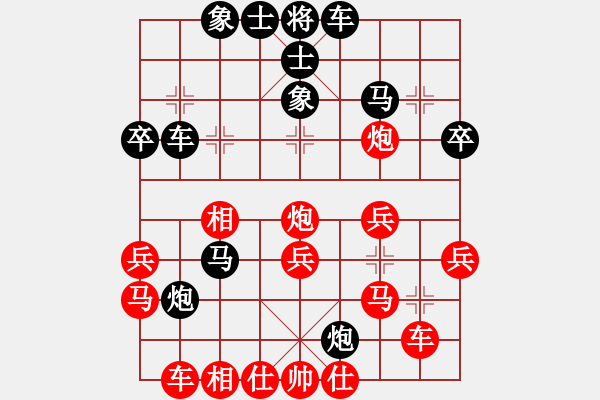 象棋棋譜圖片：1533局 B36- 五八炮對反宮馬-天天Ai2-1(先負(fù))小蟲引擎10分鐘層 - 步數(shù)：30 