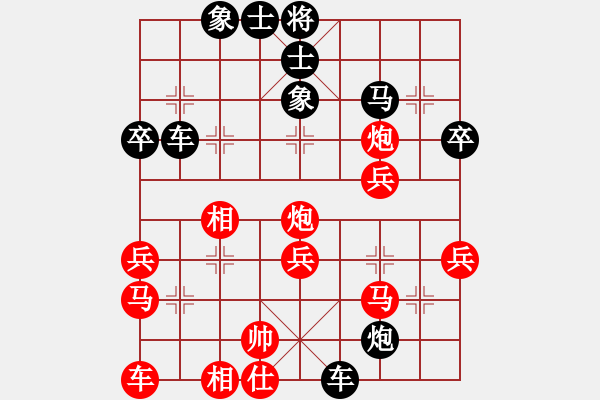 象棋棋譜圖片：1533局 B36- 五八炮對反宮馬-天天Ai2-1(先負(fù))小蟲引擎10分鐘層 - 步數(shù)：40 