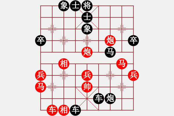 象棋棋譜圖片：1533局 B36- 五八炮對反宮馬-天天Ai2-1(先負(fù))小蟲引擎10分鐘層 - 步數(shù)：50 