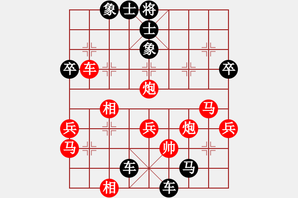 象棋棋譜圖片：1533局 B36- 五八炮對反宮馬-天天Ai2-1(先負(fù))小蟲引擎10分鐘層 - 步數(shù)：58 