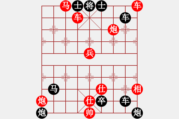 象棋棋譜圖片：第17局 車輪大戰(zhàn) - 步數(shù)：0 