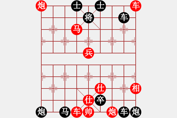 象棋棋譜圖片：第17局 車輪大戰(zhàn) - 步數(shù)：10 