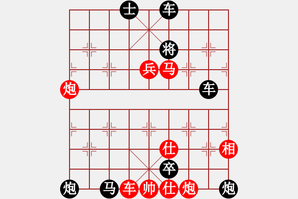 象棋棋譜圖片：第17局 車輪大戰(zhàn) - 步數(shù)：20 