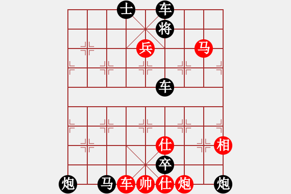 象棋棋譜圖片：第17局 車輪大戰(zhàn) - 步數(shù)：25 