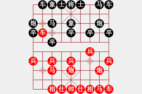 象棋棋譜圖片：呂梁象棋協(xié)會(huì) 朱俊明 和 太原象棋協(xié)會(huì) 趙利琴 - 步數(shù)：10 