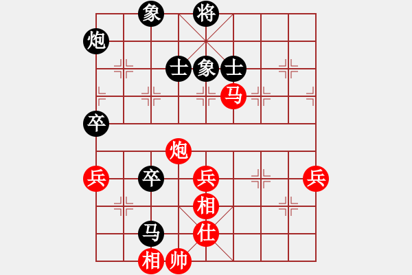 象棋棋譜圖片：呂梁象棋協(xié)會(huì) 朱俊明 和 太原象棋協(xié)會(huì) 趙利琴 - 步數(shù)：100 