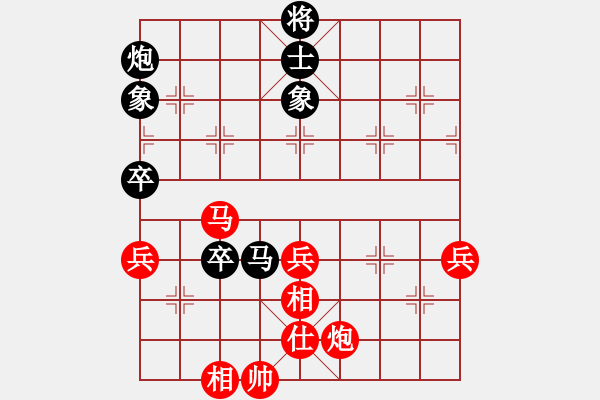 象棋棋譜圖片：呂梁象棋協(xié)會(huì) 朱俊明 和 太原象棋協(xié)會(huì) 趙利琴 - 步數(shù)：110 