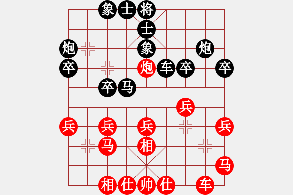 象棋棋譜圖片：呂梁象棋協(xié)會(huì) 朱俊明 和 太原象棋協(xié)會(huì) 趙利琴 - 步數(shù)：30 