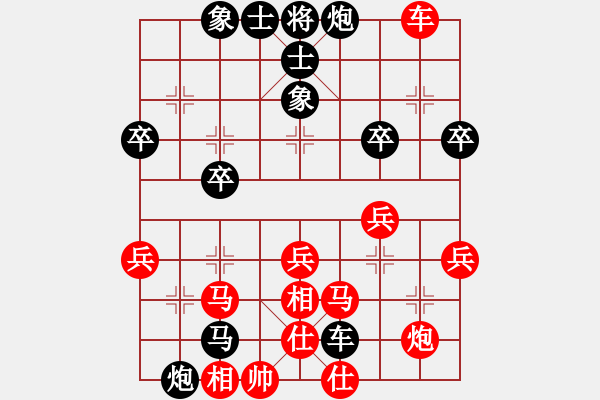 象棋棋譜圖片：呂梁象棋協(xié)會(huì) 朱俊明 和 太原象棋協(xié)會(huì) 趙利琴 - 步數(shù)：50 