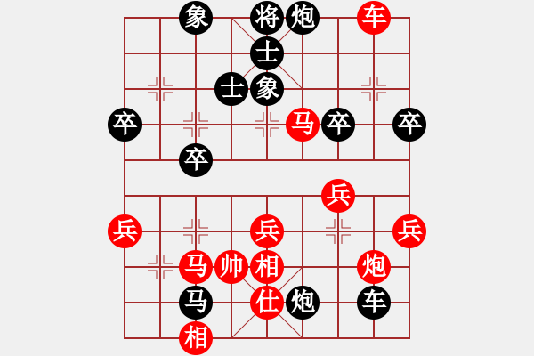 象棋棋譜圖片：呂梁象棋協(xié)會(huì) 朱俊明 和 太原象棋協(xié)會(huì) 趙利琴 - 步數(shù)：60 