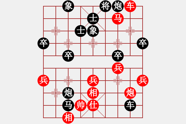 象棋棋譜圖片：呂梁象棋協(xié)會(huì) 朱俊明 和 太原象棋協(xié)會(huì) 趙利琴 - 步數(shù)：70 