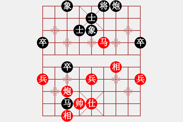 象棋棋譜圖片：呂梁象棋協(xié)會(huì) 朱俊明 和 太原象棋協(xié)會(huì) 趙利琴 - 步數(shù)：80 