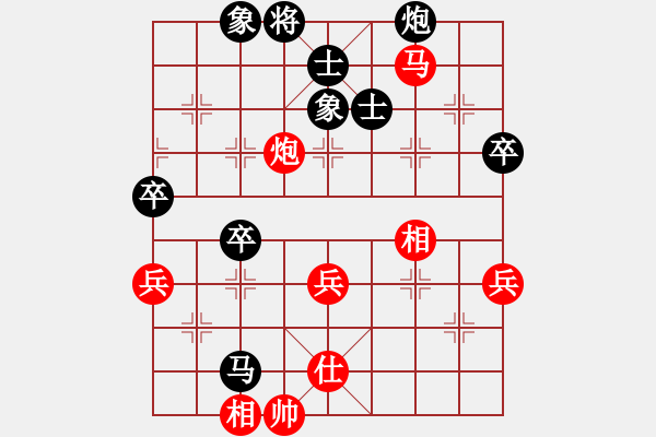 象棋棋譜圖片：呂梁象棋協(xié)會(huì) 朱俊明 和 太原象棋協(xié)會(huì) 趙利琴 - 步數(shù)：90 