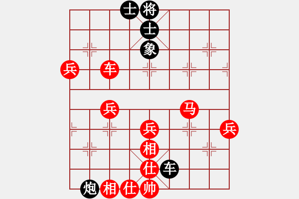 象棋棋譜圖片：夏焰(2段)-勝-圣劍殺帥(3段) - 步數(shù)：100 