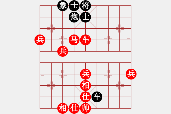 象棋棋譜圖片：夏焰(2段)-勝-圣劍殺帥(3段) - 步數(shù)：110 