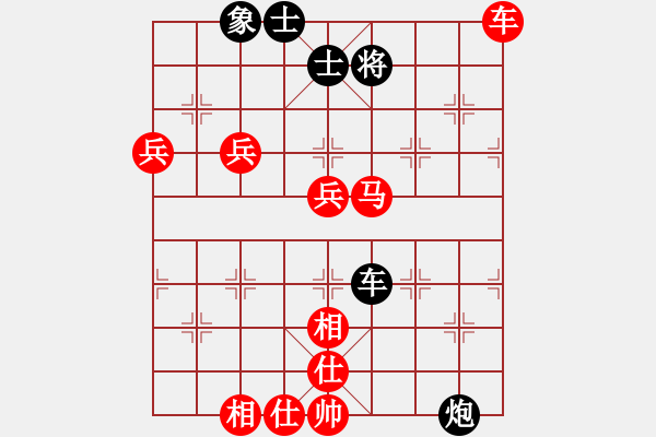 象棋棋譜圖片：夏焰(2段)-勝-圣劍殺帥(3段) - 步數(shù)：130 