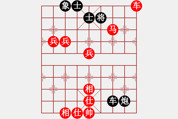 象棋棋譜圖片：夏焰(2段)-勝-圣劍殺帥(3段) - 步數(shù)：140 