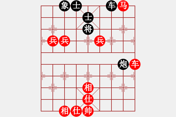 象棋棋譜圖片：夏焰(2段)-勝-圣劍殺帥(3段) - 步數(shù)：150 