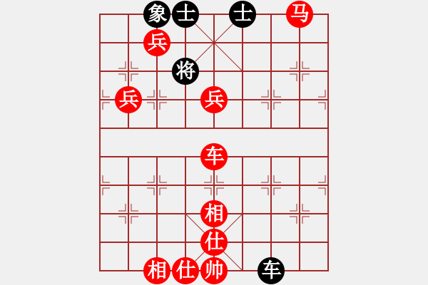 象棋棋譜圖片：夏焰(2段)-勝-圣劍殺帥(3段) - 步數(shù)：160 