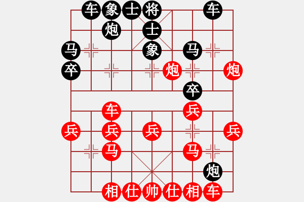 象棋棋譜圖片：夏焰(2段)-勝-圣劍殺帥(3段) - 步數(shù)：30 