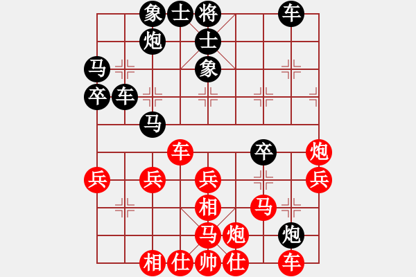 象棋棋譜圖片：夏焰(2段)-勝-圣劍殺帥(3段) - 步數(shù)：40 