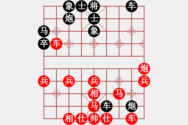 象棋棋譜圖片：夏焰(2段)-勝-圣劍殺帥(3段) - 步數(shù)：50 