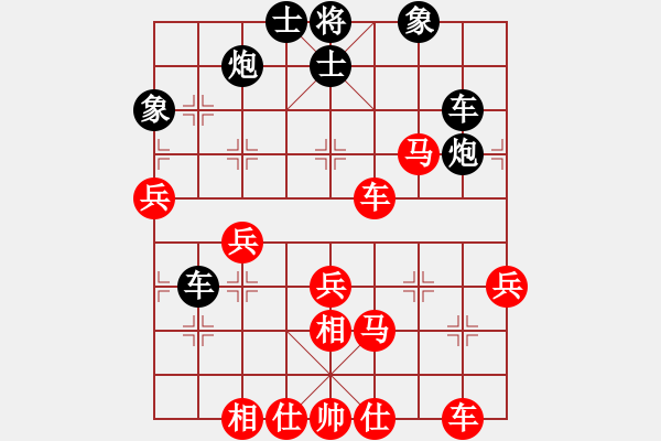 象棋棋譜圖片：夏焰(2段)-勝-圣劍殺帥(3段) - 步數(shù)：80 