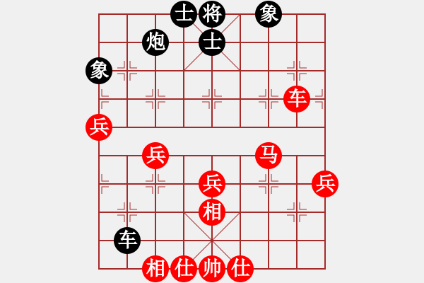 象棋棋譜圖片：夏焰(2段)-勝-圣劍殺帥(3段) - 步數(shù)：90 