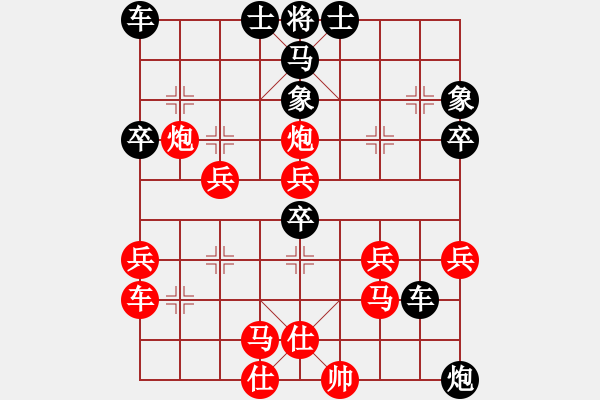 象棋棋譜圖片：永光(3段)-勝-老土八路(2段) - 步數(shù)：40 