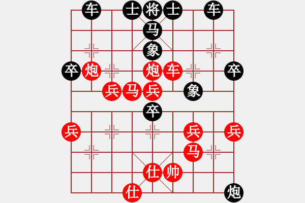 象棋棋譜圖片：永光(3段)-勝-老土八路(2段) - 步數(shù)：49 