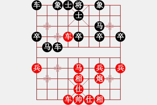 象棋棋譜圖片：王大明     先和 周群       - 步數(shù)：30 