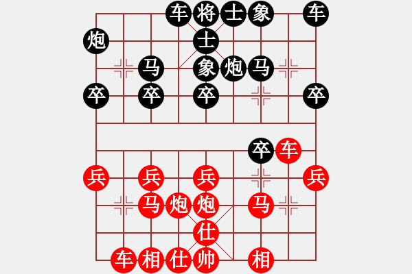 象棋棋譜圖片：找星星(5f)-勝-zhqian(4f) - 步數(shù)：20 