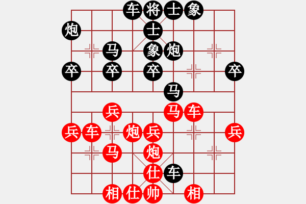 象棋棋譜圖片：找星星(5f)-勝-zhqian(4f) - 步數(shù)：30 