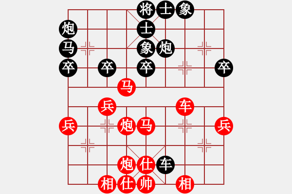 象棋棋譜圖片：找星星(5f)-勝-zhqian(4f) - 步數(shù)：39 