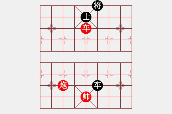 象棋棋譜圖片：車炮巧勝車士 - 步數(shù)：10 