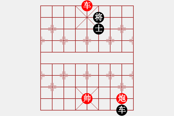 象棋棋譜圖片：車炮巧勝車士 - 步數(shù)：20 