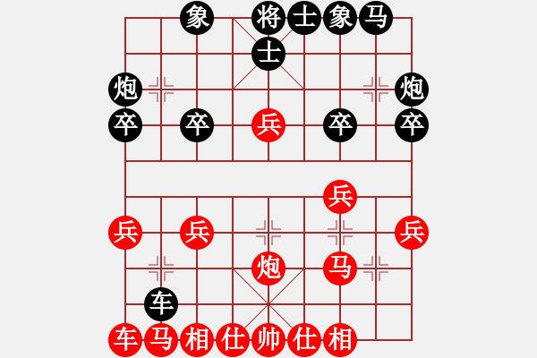 象棋棋譜圖片：小巫師入門(mén)先和高樂(lè) - 步數(shù)：20 