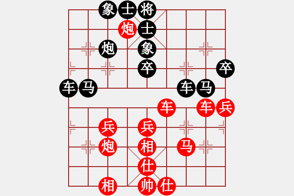 象棋棋譜圖片：橫才俊儒[292832991] -VS- 中年男人[519601775] - 步數(shù)：50 