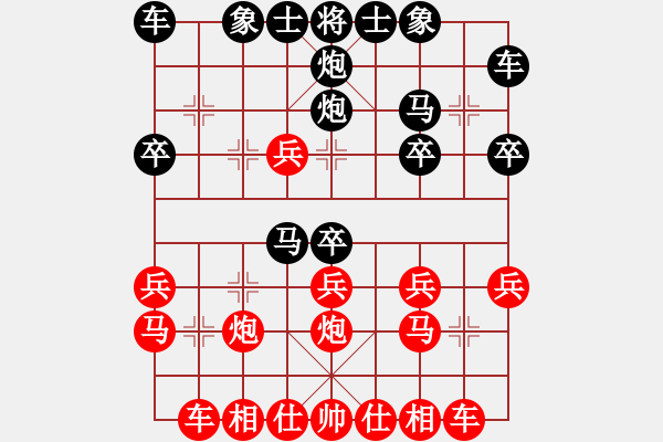 象棋棋譜圖片：溫柔女人霸氣范業(yè)6 3后手雷公炮勝 - 步數(shù)：20 