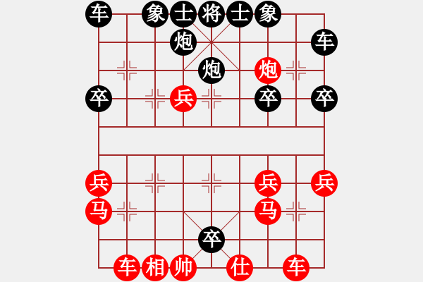 象棋棋譜圖片：溫柔女人霸氣范業(yè)6 3后手雷公炮勝 - 步數(shù)：30 