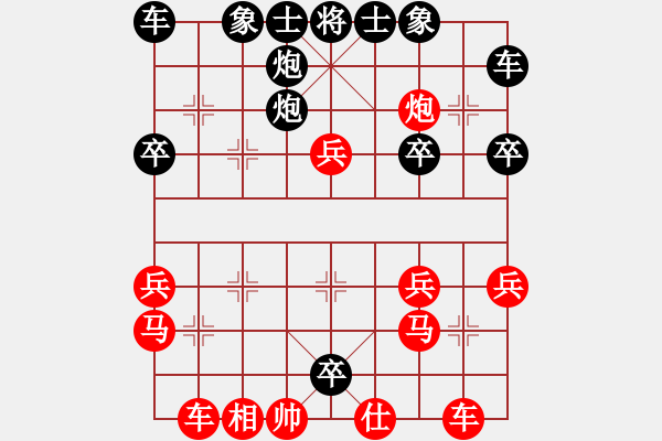 象棋棋譜圖片：溫柔女人霸氣范業(yè)6 3后手雷公炮勝 - 步數(shù)：32 